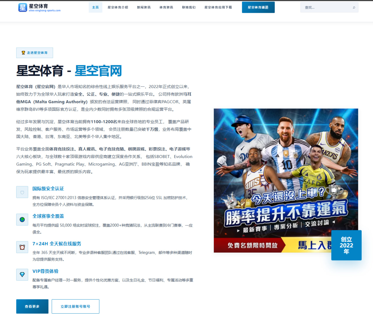 乐鱼体育网址：加拿大6-0狂胜九人卡塔尔，戴维戴帽，内森-萨利巴任意球破门