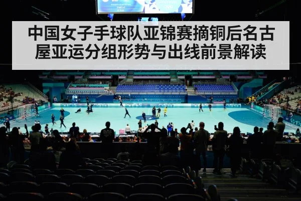 indoor sports arena crowd
